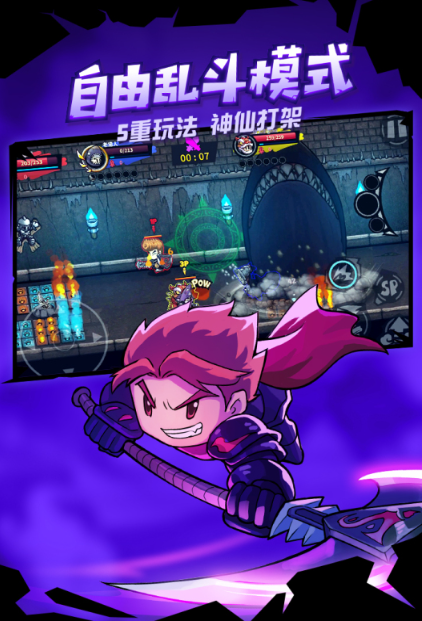 免费的四人合作闯关游戏推荐2025