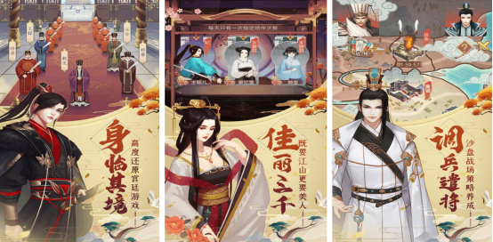 热门的皇帝游戏有哪些