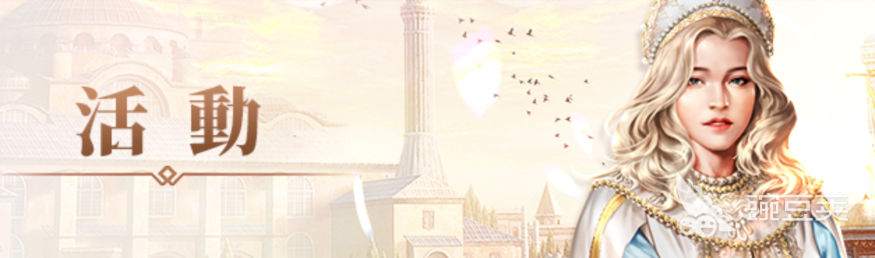 大航海时代起源甜蜜巧克力获取方法 大航海时代起源甜蜜巧克力用途合辑截图