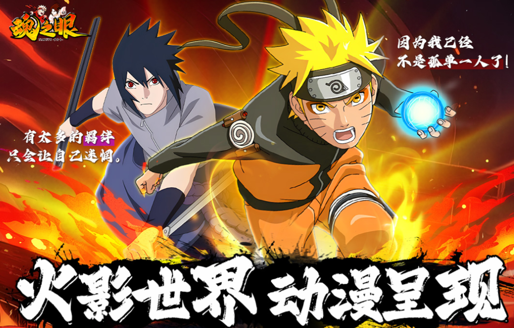 不用钱的2025榜单6before_1 受欢迎的新游戏有哪几款截图