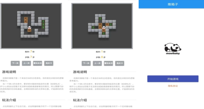 有趣的手表不用网络游戏合辑不用钱 榜单3手表游戏before_12025截图