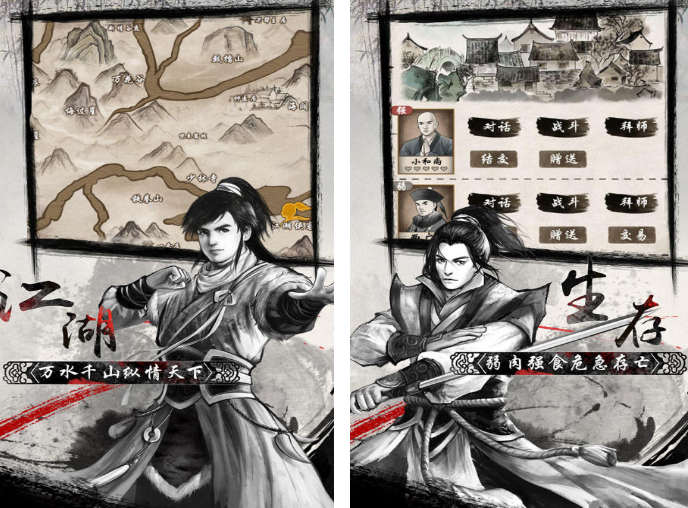 不用钱武侠榜单5有没有 2025高人气武侠小游戏before_1截图