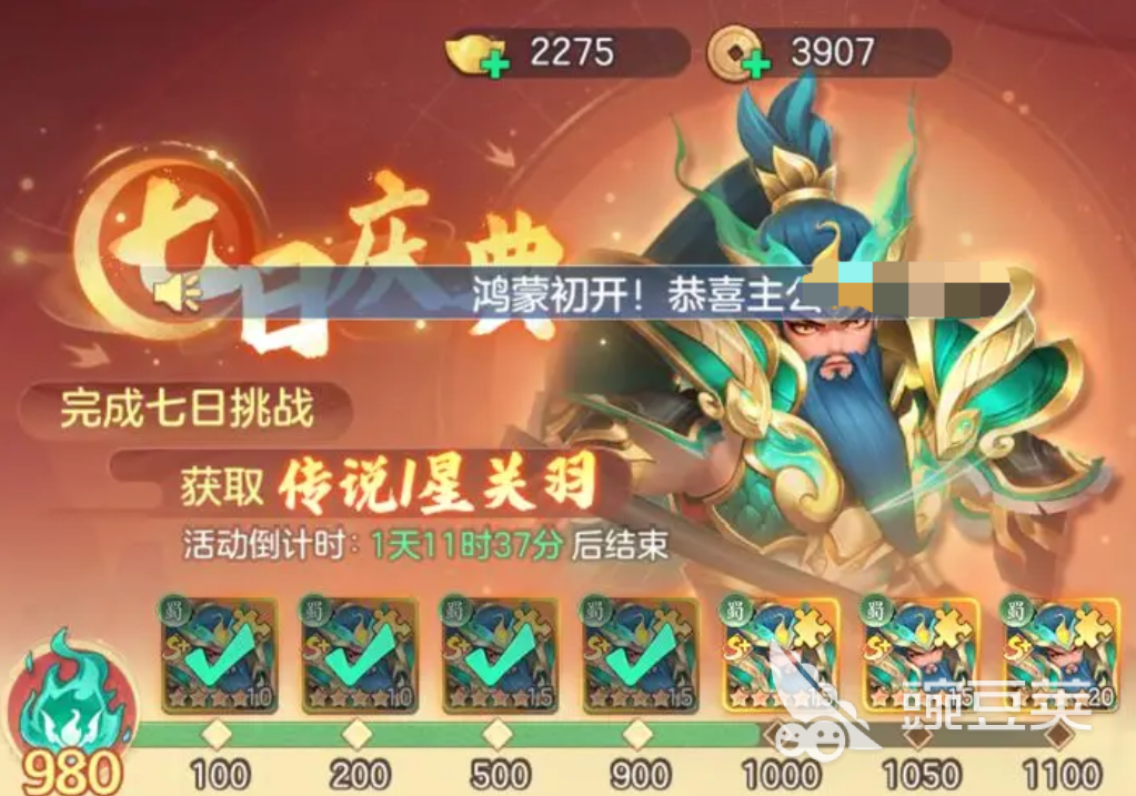 三国大冒险重生石怎么用 三国大冒险重生石使用方法详解截图