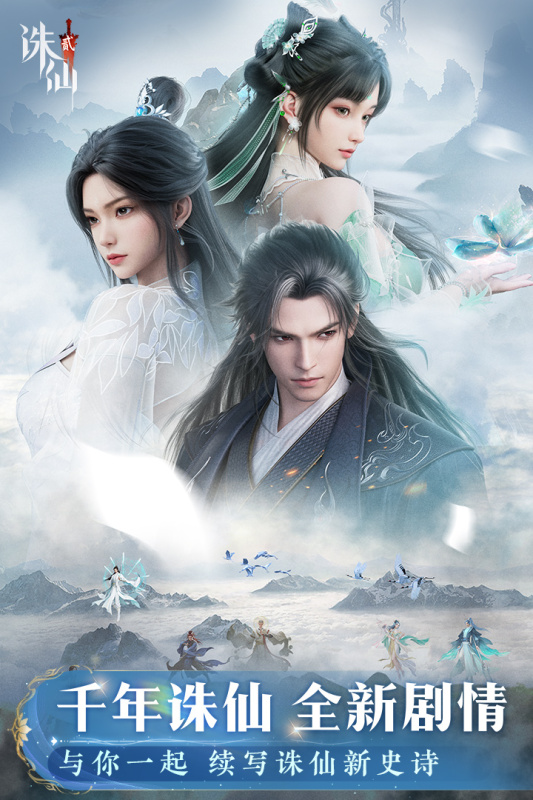 2025最好玩游戏有哪几款 热门小游戏汇总截图