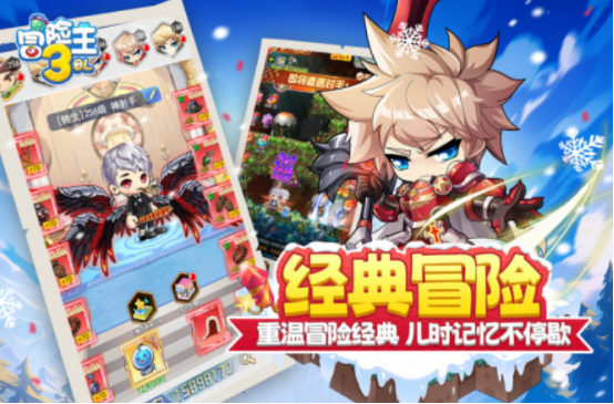 火爆的冒险岛类似的网游有没有