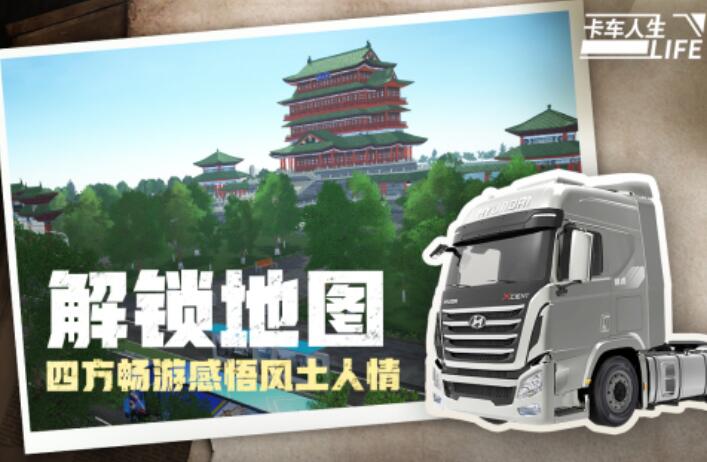 2025热门的开车榜单5有哪几款 趣味性强的开车小游戏before_1截图