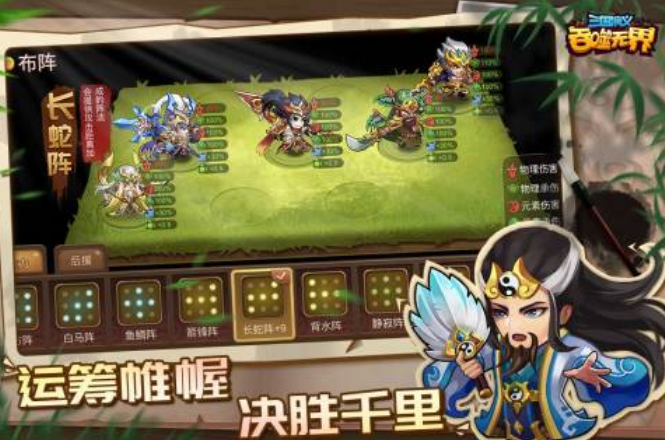 三国策略类手机不用网络游戏叫什么名字 耐玩的单机三国游戏手机版分享2025截图