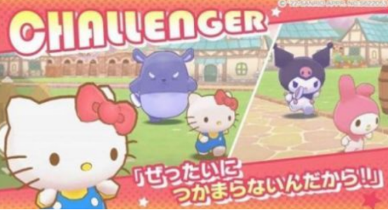 热门的三丽鸥古早小游戏有哪些