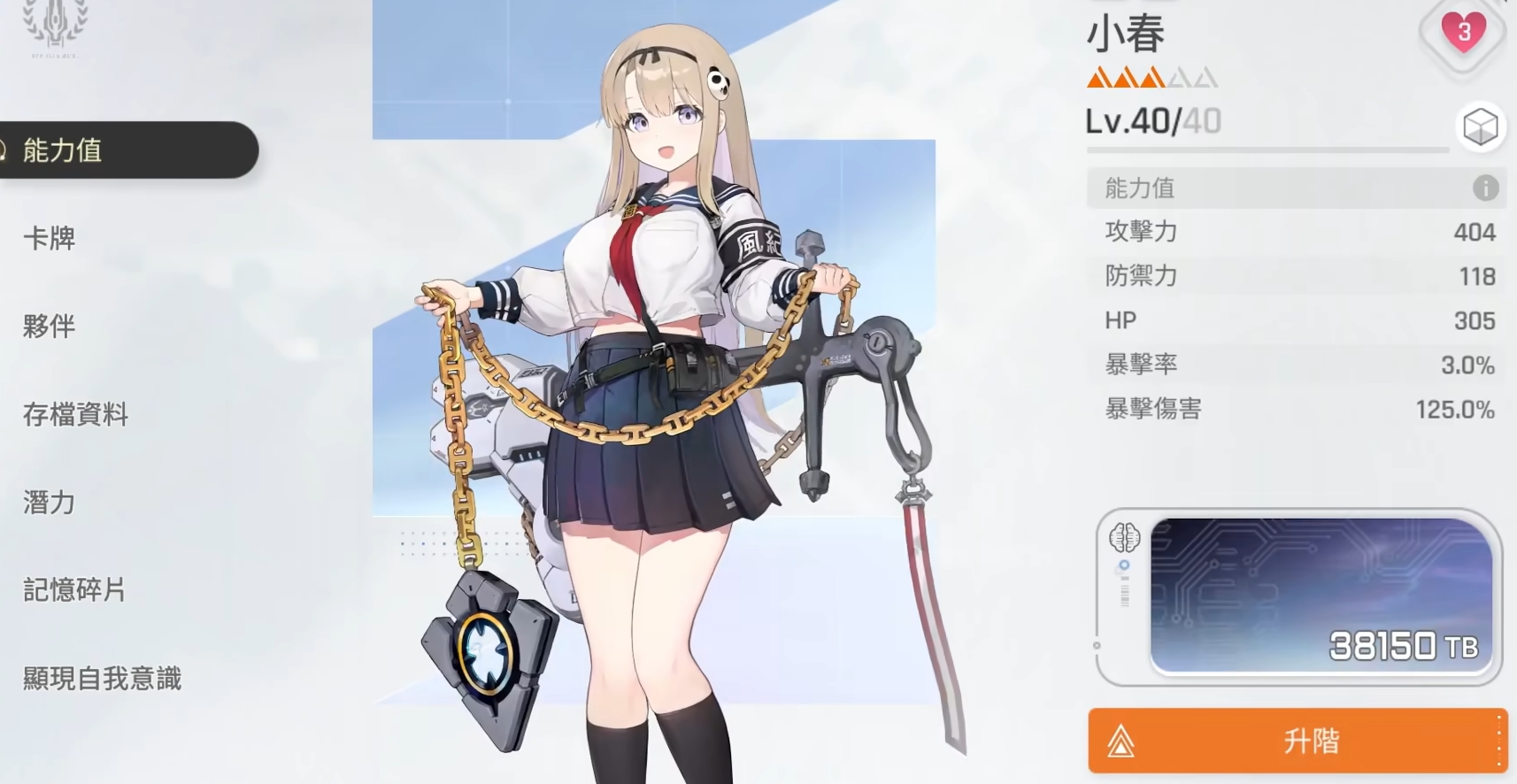 卡厄思梦境国服下载方法分享