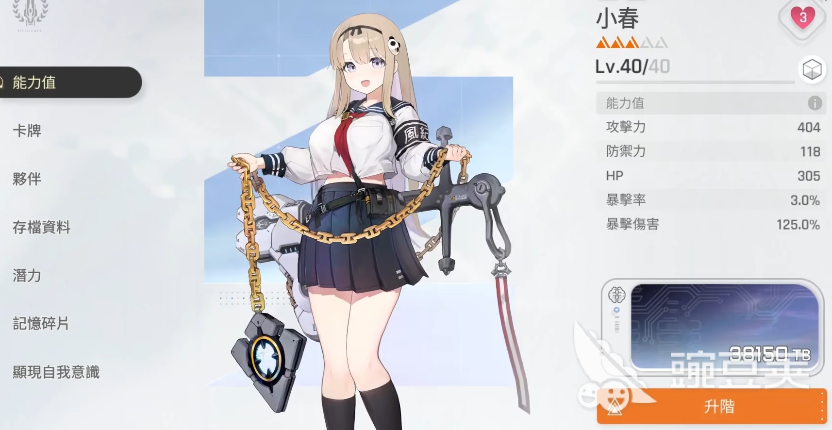 卡厄思梦境国服下载指南 卡厄思梦境国服安装攻略截图