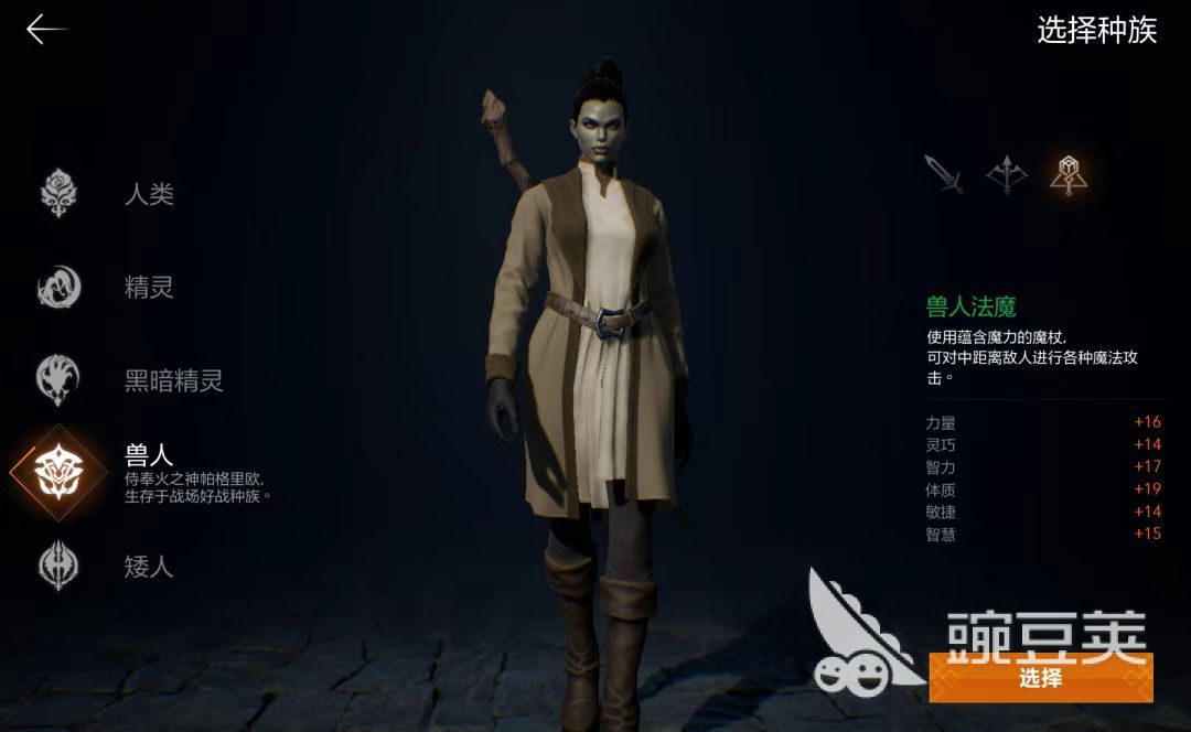 天堂2盟约巫师强度解析 天堂2盟约巫师实战表现与职业优劣分析截图