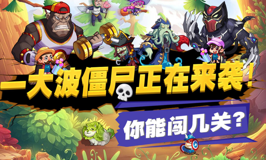 2025年即将公测的游戏手机版有哪几款 热度高的即将公测手游分享榜