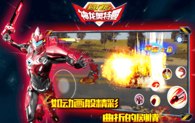 好玩的奥特曼格斗单机游戏有哪些