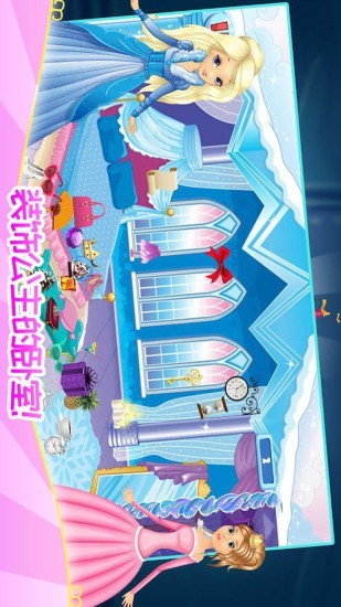 2025热门装饰生活游戏下载 榜单3装饰生活游戏before_1截图