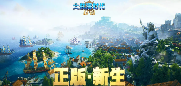 大航海时代起源图鉴 大航海时代起源航海士盘点截图