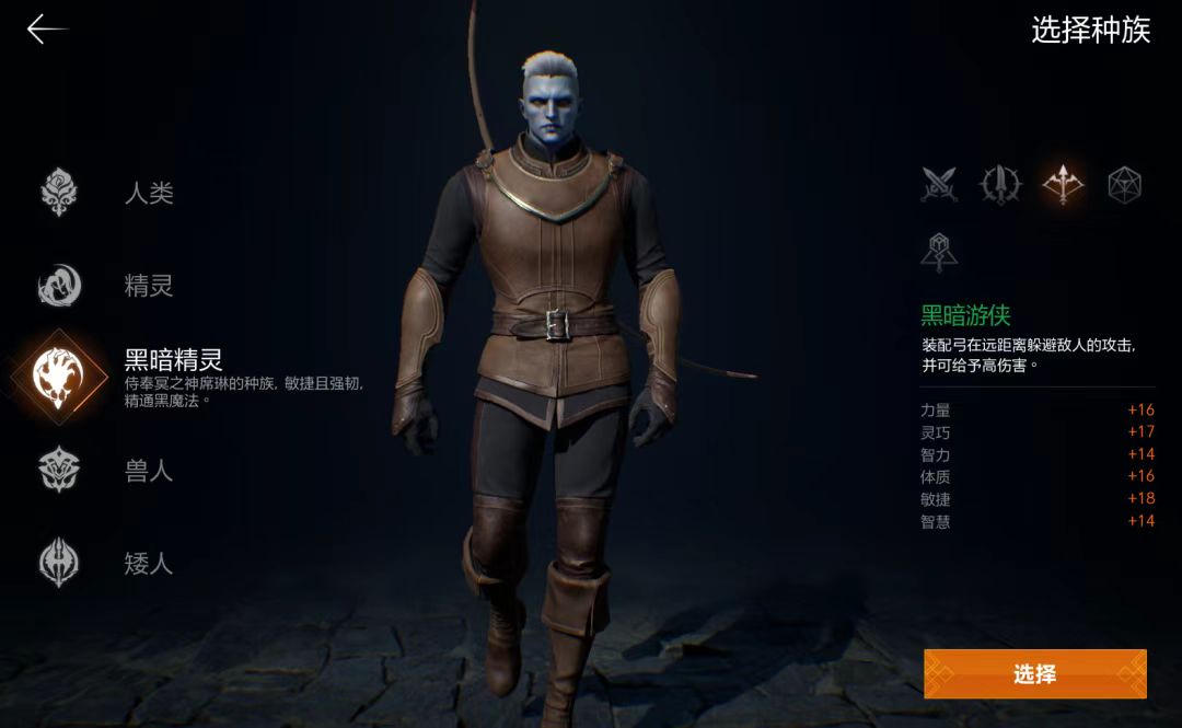 天堂2盟约弓箭手怎么加点 天堂2盟约弓箭手加点分享