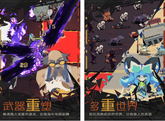 手机肉鸽割草游戏有哪些