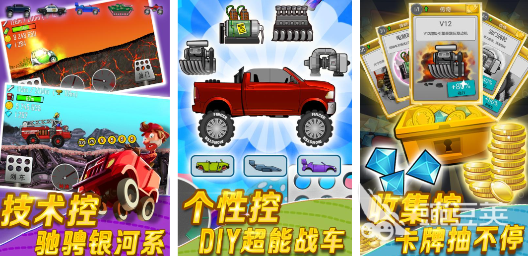 2025年最好玩的不用3游戏分享 before_3网络畅玩的耐玩之作