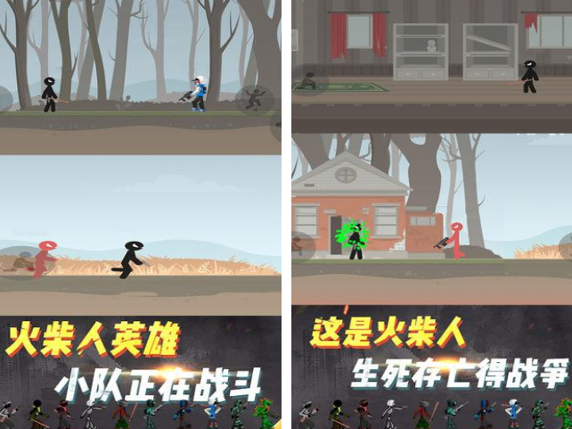 枪战吃鸡游戏下载分享哪几个 2025枪战吃鸡游戏合辑截图