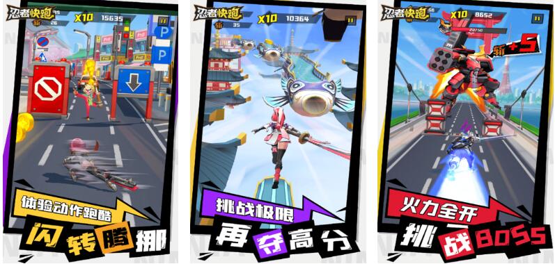 忍者跑酷游戏竖屏左右跳的游戏有哪些