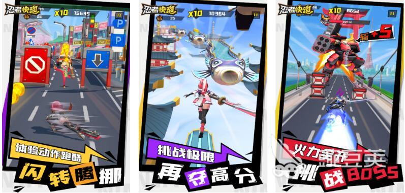 忍者跑酷游戏分享 忍者跑酷游戏2025人气高分榜截图