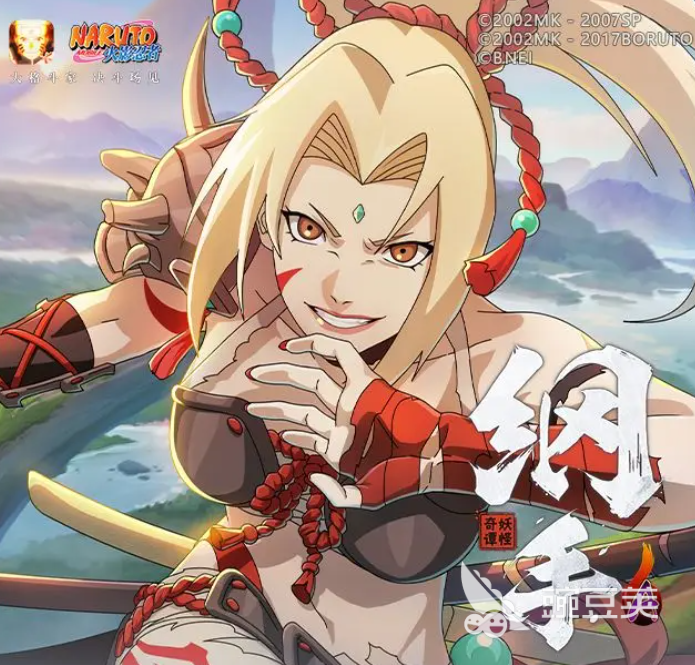 火影忍者游戏手机版妖怪纲手强度解析 火影忍者手游妖怪纲手技能详情指引截图