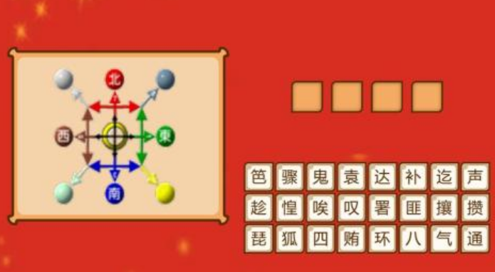 猜猜乐游戏合辑 2025好玩的猜猜乐游戏手机版介绍