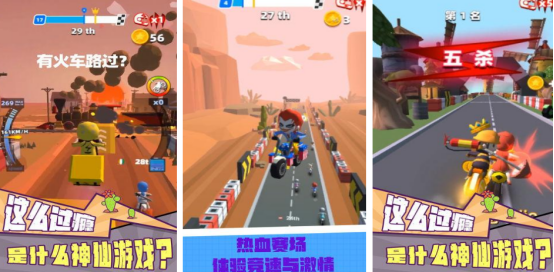 双人摩托车游戏有哪些