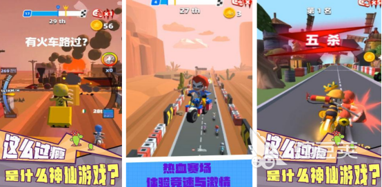 2025火爆的两个人摩托车游戏手机版分享：高人气骑行竞技游戏排行