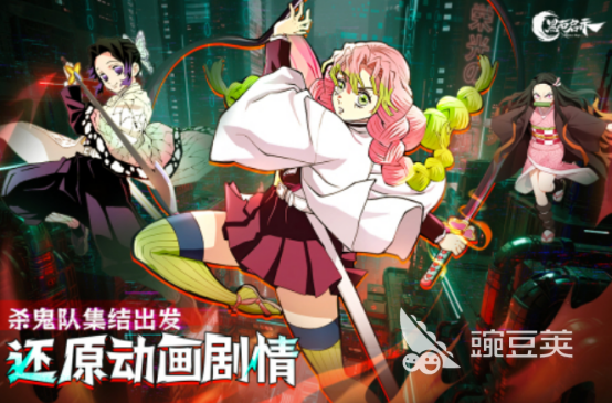 2025火爆的漫改榜单9分享：高人气改编小游戏before_1截图