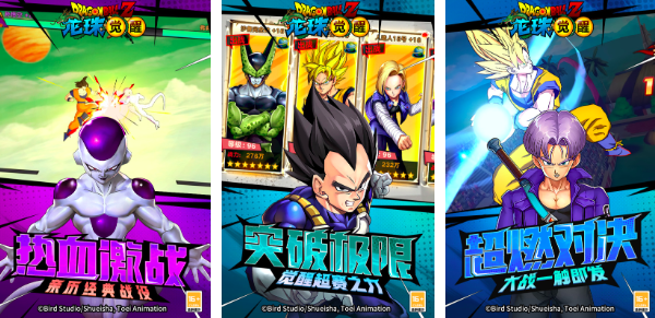 2025龙珠榜单9有哪几款 耐玩的龙珠游戏before_1截图