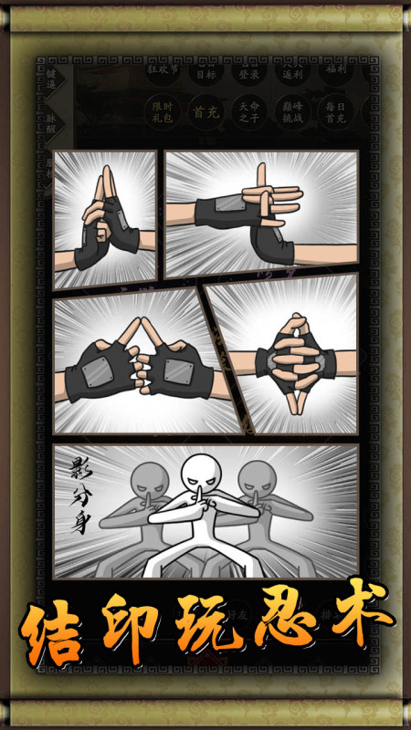 2025有趣的无限流不用网络游戏分享 精彩的无限流单机游戏介绍截图