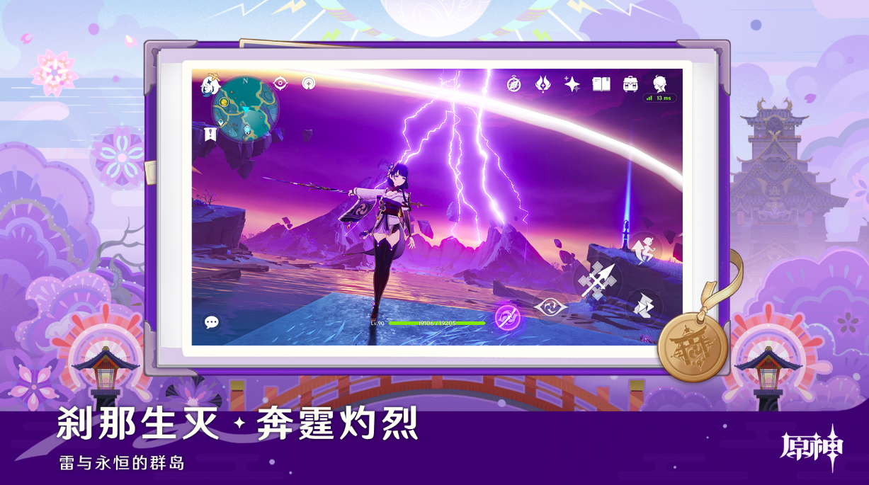 2025中国最火的十大游戏有哪些