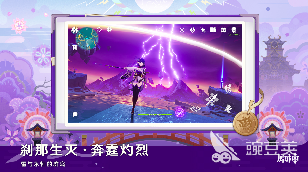 2025国产最火的十款游戏榜单合集8 2025高人气游戏before_2推荐截图