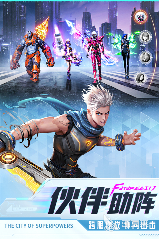 2025火爆的腾讯科幻游戏手机版TOP5分享 人气爆棚的未来战斗体验