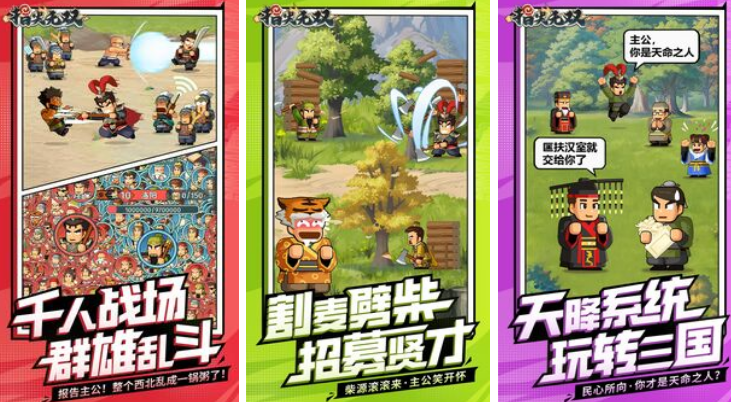 高人气的rpg下载游戏榜单合集8 2025经典的rpg游戏手机版before_2截图