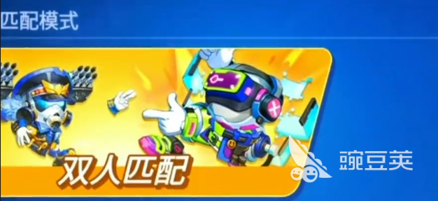 灌篮军团怎么加好友 灌篮军团添加好友方法截图