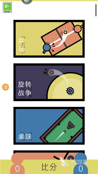 榜单0游戏分享 2025高人气女生before_1  
现实互动游戏精选 双人玩什么有趣截图