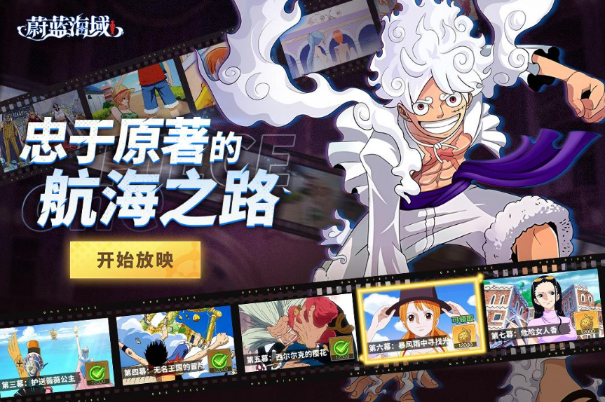 榜单3回合制游戏哪里下载 2025有趣的回合制游戏手机版before_1