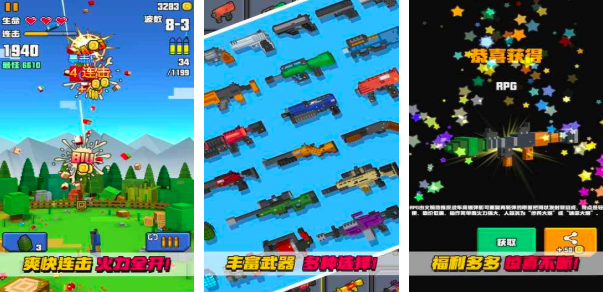 免费射击游戏单机作品有哪些2025