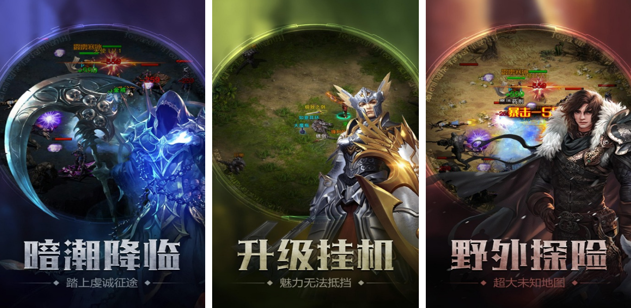 相似暗黑的游戏有哪几款 经典的类似暗黑榜单6before_12025截图