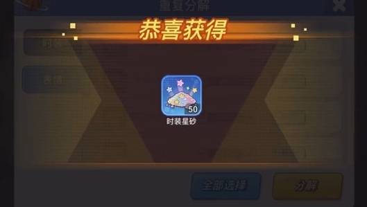 灌篮军团星沙商店入口在哪 灌篮军团星沙商店入口推荐