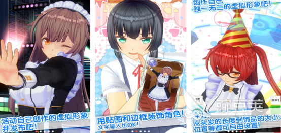 2025高人气虚拟偶像养成榜单9分享before_1：受欢迎的定制化音乐游戏精选截图