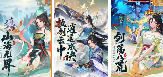 网游十款榜单合集 2025火爆的的网络游戏下载分享