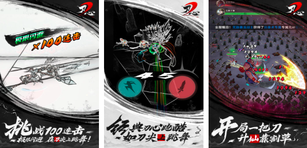 2025割草游戏推荐