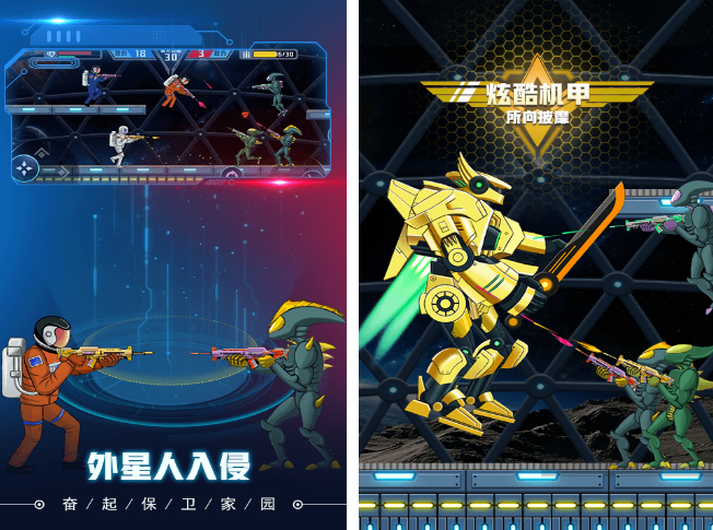 经典的机甲游戏在哪里下载 2025受欢迎的机甲游戏手机版介绍截图