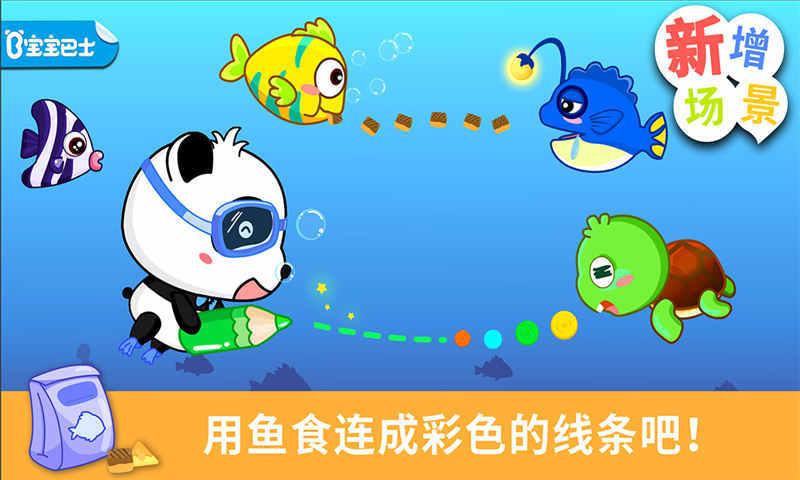 涂鸦游戏合辑 2025最火的涂鸦游戏榜单合集截图