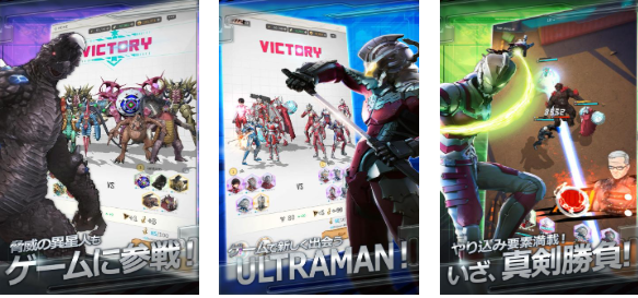 经典的奥特曼变身器游戏下载