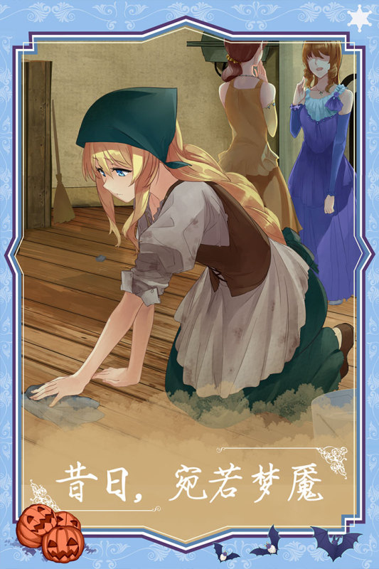 打不出be的恋爱游戏推荐 2025榜单3恋爱游戏before_1截图