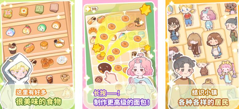 相似佣兵小镇的不用网络游戏分享 2025趣味性强的模拟单机游戏榜单截图